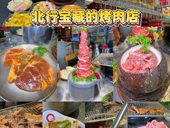 -合易泓烤肉•首创生椰大油边(宁山路店)