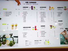 -树夏(来福士店)