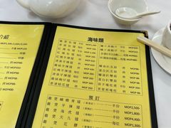 -新陶陶酒家