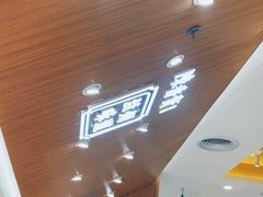 -陳香貴·兰州牛肉面(东方宝泰店)