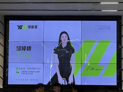 -悦莱美游泳健身(珠江新城花城汇店)