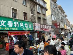 -李记五香豆沫