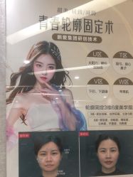 点击看大图 -深圳鹏爱秀琪医疗美容医院