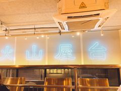 -火山屋台(新街口创始店)