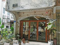 -素咫咖啡CLIFEROSE(新安店)
