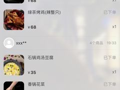 -绿茶餐厅(天津天河城店)