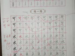 -大卫美术教育(南湖中央广场校区)