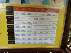 -三亚亚龙湾雅高美爵酒店