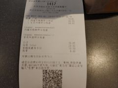 -麦当劳(杭州庆春路店)