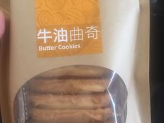 -奇华饼家(香港国际机场T1店)