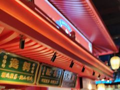 -怪噜范·贵阳小吃大排档(金源旗舰店)