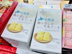 -东荟城名店仓