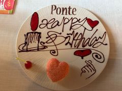 -Ponte 意大利餐厅