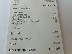 -茹丝葵经典牛排馆(成都IFS店)