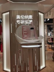 -奥伦纳素Erno Laszlo