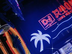 -友坐OMNI(民园广场店)
