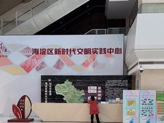 -海淀区图书馆·北馆