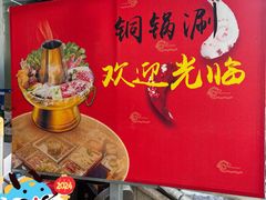 -尹掌柜曹州涮羊肉(西市场店)