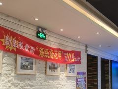 -可口香·非遗老号烧烤(南岗直营店)