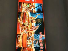 -鹤江桥·红油牛肉粉(SKP店)