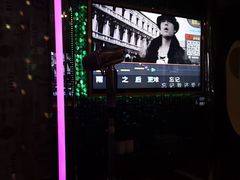 -麦度量贩式KTV(中联广场店)