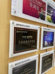 -南京康美美容医院·旗舰店