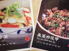 -田小狗的饭店(碧桂园店)