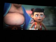 -天幕新彩云国际影城(激光巨幕店)