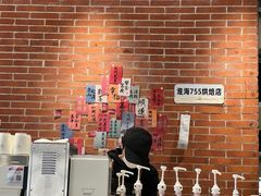 -Manner Coffee(淮海755店)