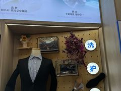 -爱革·奢品·鞋包·衣物·家居(博荟广场店)