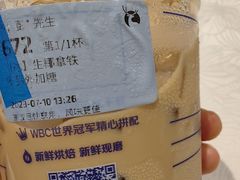 -瑞幸咖啡(南海万科广场店)