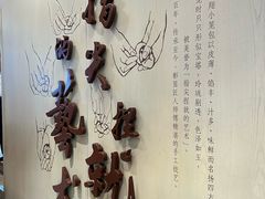 -南翔馒头店(豫园店)