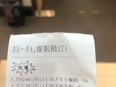 -左庭右院鲜牛肉火锅(浦江欢乐颂店)