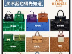 -海星奢选二手奢侈品手表包包鉴定回收寄卖(墨玉南路店)