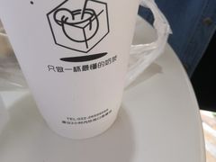 -津椰本·海南正宗椰奶清补凉(店一店)