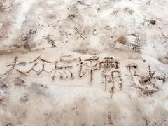 iphone_upload_pic-南昌之星摩天轮