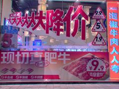 -大斌家串串火锅(望城天恒店)