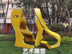 -昌平路面馆