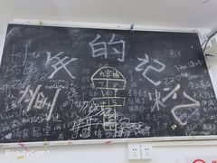 -做了不起的80后