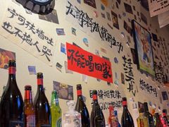 -三杯赤運·中式小酒馆(所城里店)