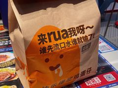 -克茗冰室(光明N次方公园店)