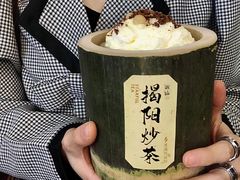 -星满杯TEAFUL(罗湖东门店)