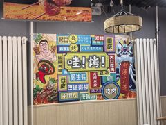 -听涛雅苑百味饺子老家菜馆