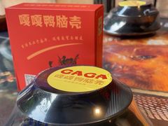 -嘎嘎鸭脑壳江湖菜(五里店)