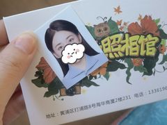 -小树照相馆·证件照(打浦桥店)