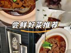 -品粹徽园·家常安徽菜