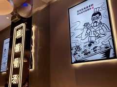 -杨翔豆皮涮牛肚(万和城店)