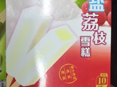 -物美超市(义乌万达广场店)