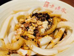 甜水面-协茂森老钟家(鸿云悦街店)