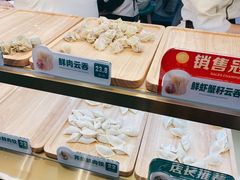 -袁记云饺(西安路店)